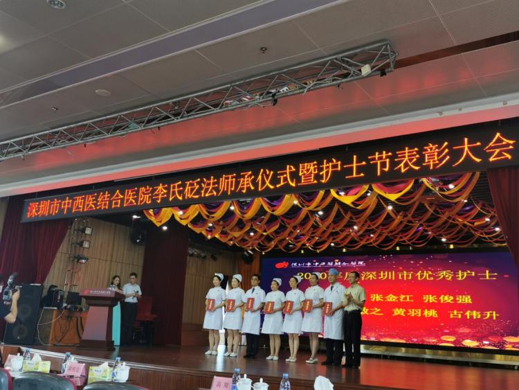 （不适合）这家医院“护士节”与众不同：表彰大会献上“李氏砭法师承大礼”