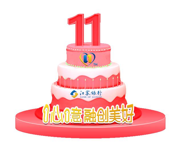全城热搜，为5月生日的您送蛋糕啦！