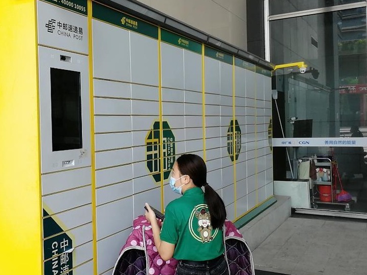 丰巢快递柜超时收费引风波 全国多小区发起抵制行动