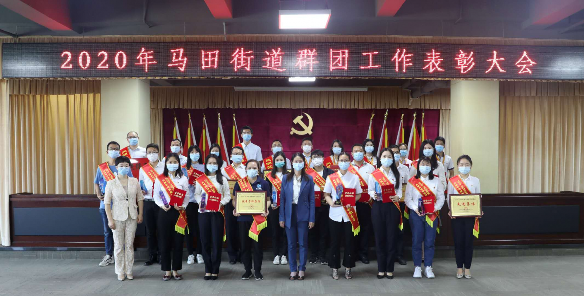 树立模范典型 ，马田街道团工委表彰一批先进青年