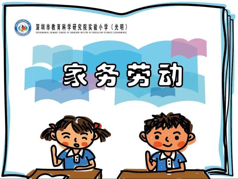 小神兽秒变家务小能手，这位美女老师究竟有什么魔法？