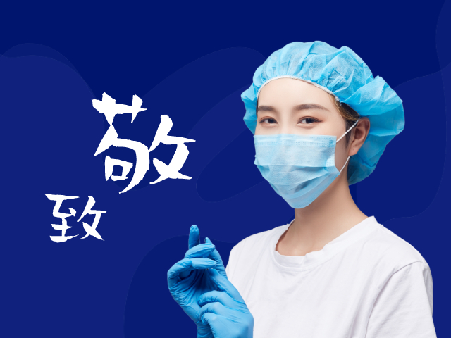 献礼护士节MV：深圳市龙岗中心医院倾情奉献《护士佳话》