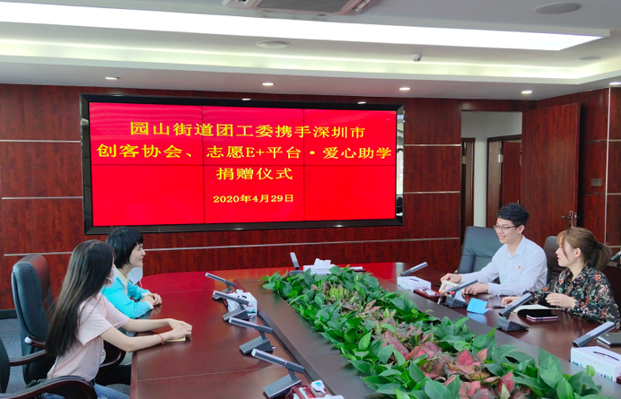 园山就是这么有爱！这位贫困大学生学费有着落了！