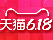 9个国家50个商圈100亿消费券，史上最大规模天猫618启动