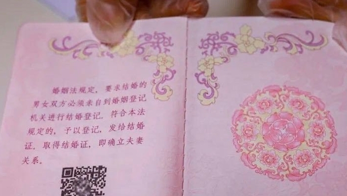 婚姻证书电子二维码已正式启用：一码可辨真伪，查信息！