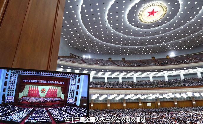 重磅微视频：法治的信仰