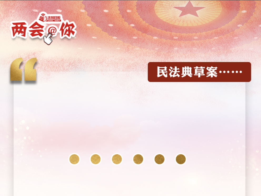 这部“典”，你需要知道很多“点”