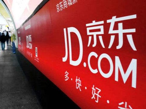 京东集团一季度活跃购买用户数大增2500万 