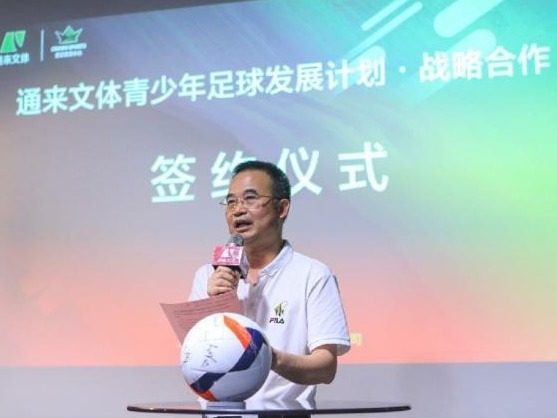 专访｜王志强：“含融合兼谐”五方面推动深圳体育产业发展