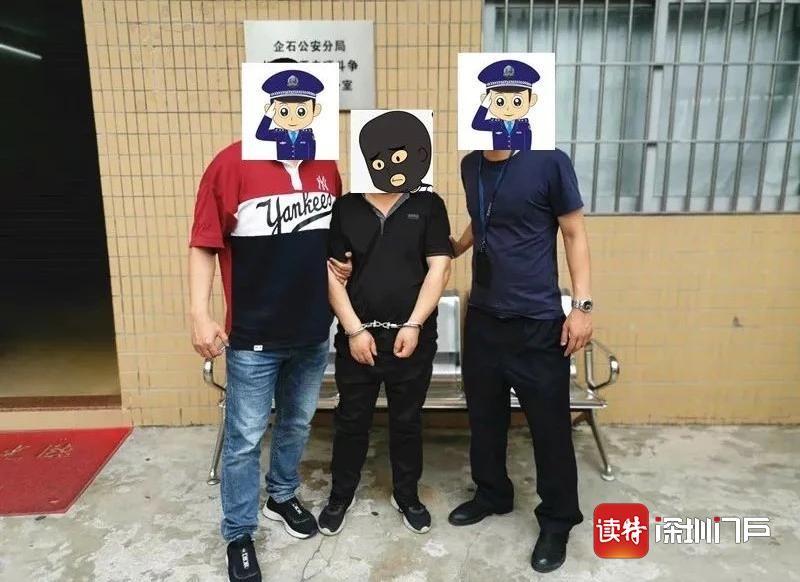 潜逃32年，一命案犯罪嫌疑人在东莞落网