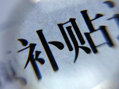 共581人符合条件！龙岗区去年11月区级租房补贴拟发放名单公示