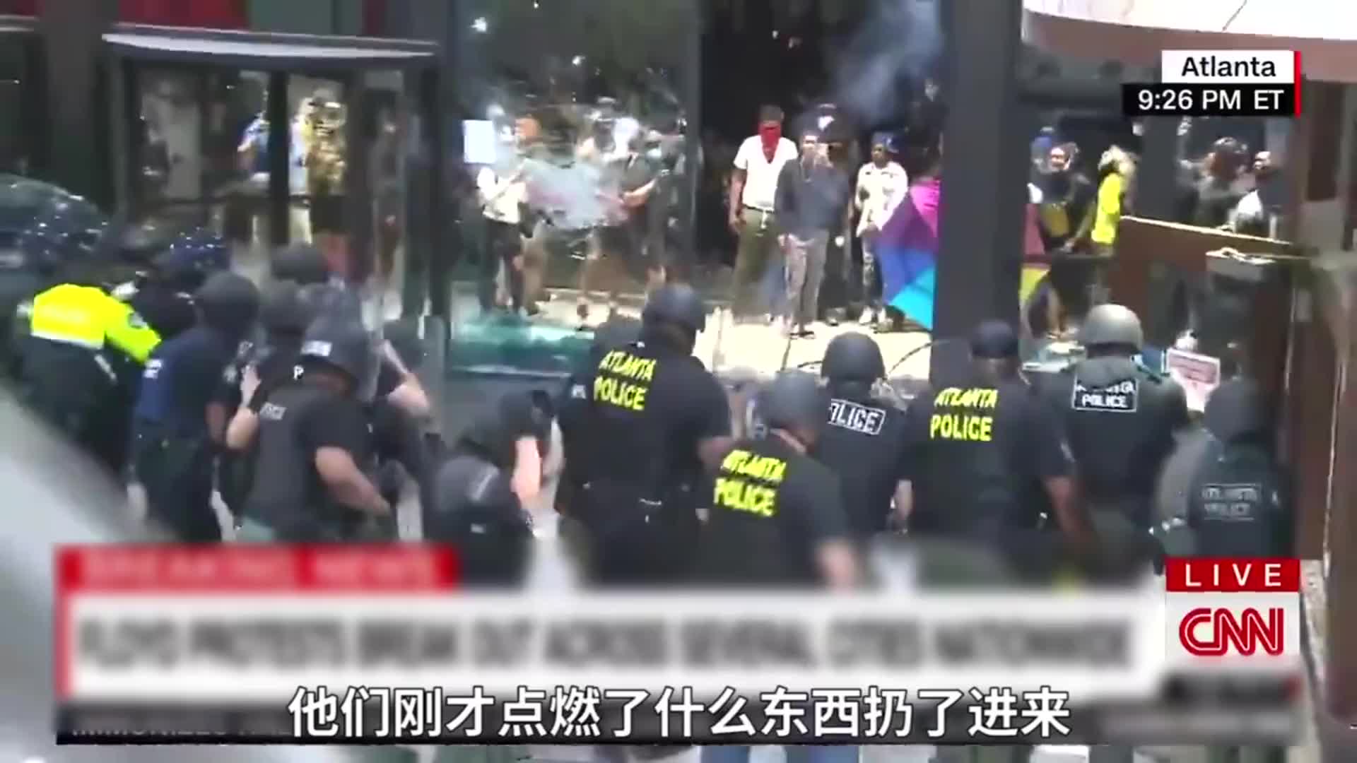 美国抗议人群冲击CNN总部：丢掷爆炸物焚烧警车