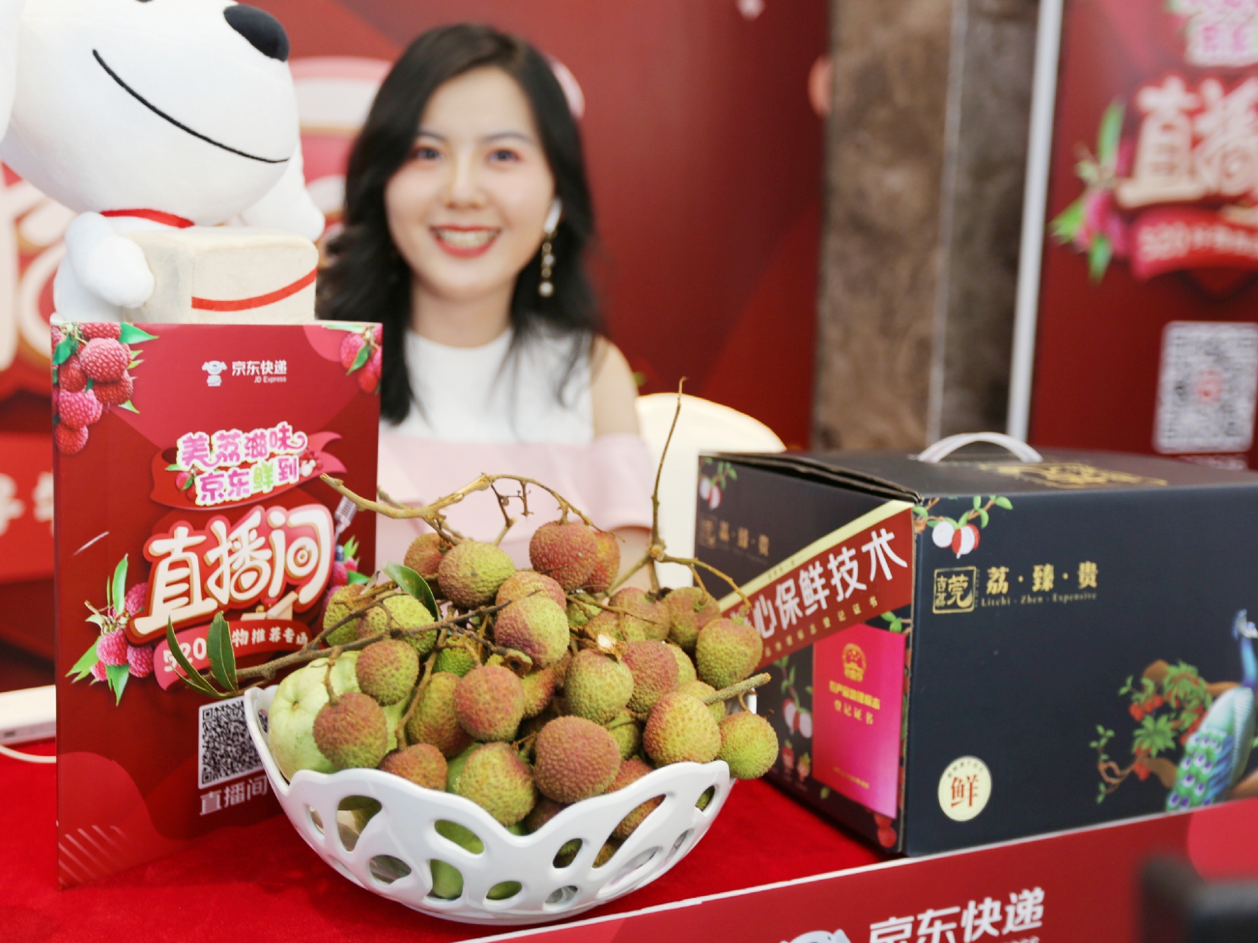 东莞首提“莞荔+”模式，13家品牌农企抱团“电商”卖原产地农产品