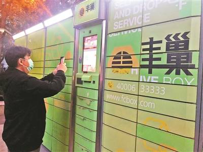 被指单柜利润率达240%，丰巢快递柜生意到底是赔是赚？