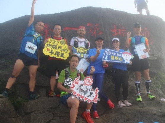 34分钟登顶！深圳十峰FKT赛测出跑梧桐山最快纪录