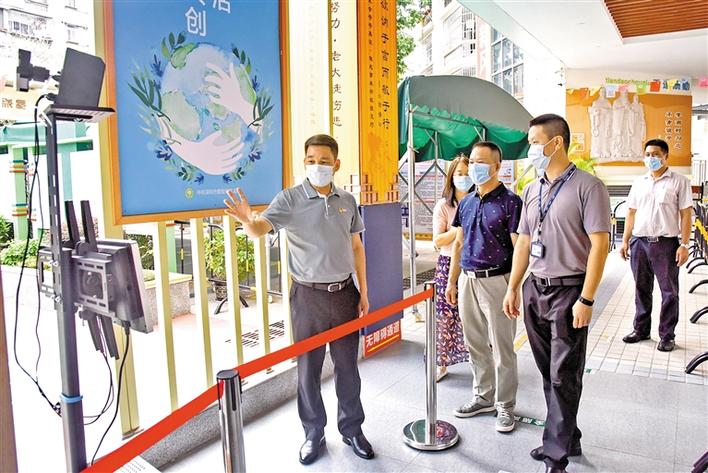 筑牢复课复学“防护网”！新安纪检压实疫情防控责任  