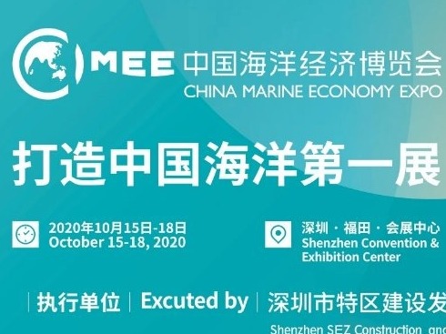 科技赋能！中国海博会首次开启全球蓝色经济合作“云窗口”