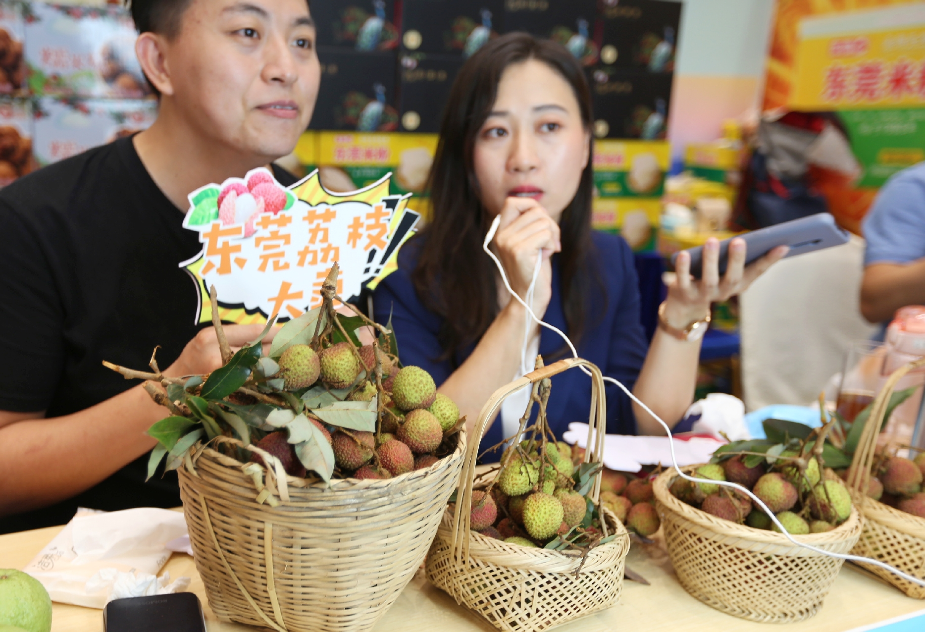 “莞荔+”直播带货3小时，成交360万元！