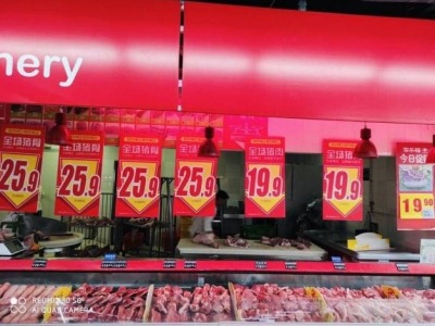 深圳猪肉价格降了！商家市民笑了