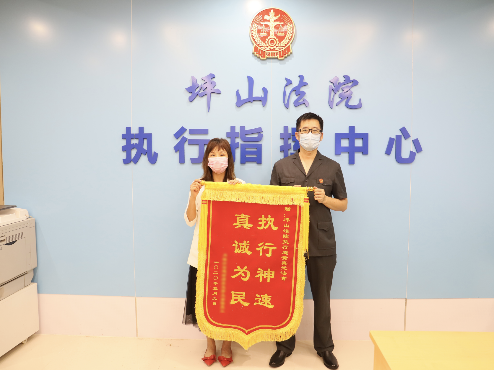 建材小店濒临破产“山穷水尽”，坪山法院3天救活“柳暗花明”