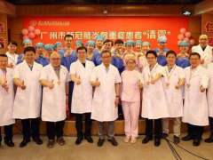 广州市新冠肺炎危重症患者“清零”！钟南山笑了