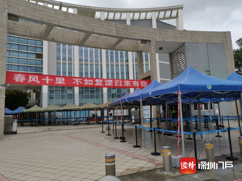 助力学生返校复学！凤凰街道综合整治校园周边环境