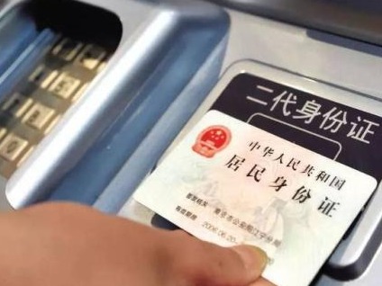 胡卫委员：建议增设火车青年票 可按票面价格70%优惠