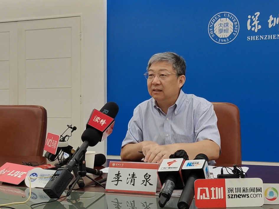 关注深圳高校发展与地方高校建设 深大校长李清泉携建议参加全国两会