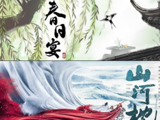 影业公司拓展业务领域 布局剧集市场求突破