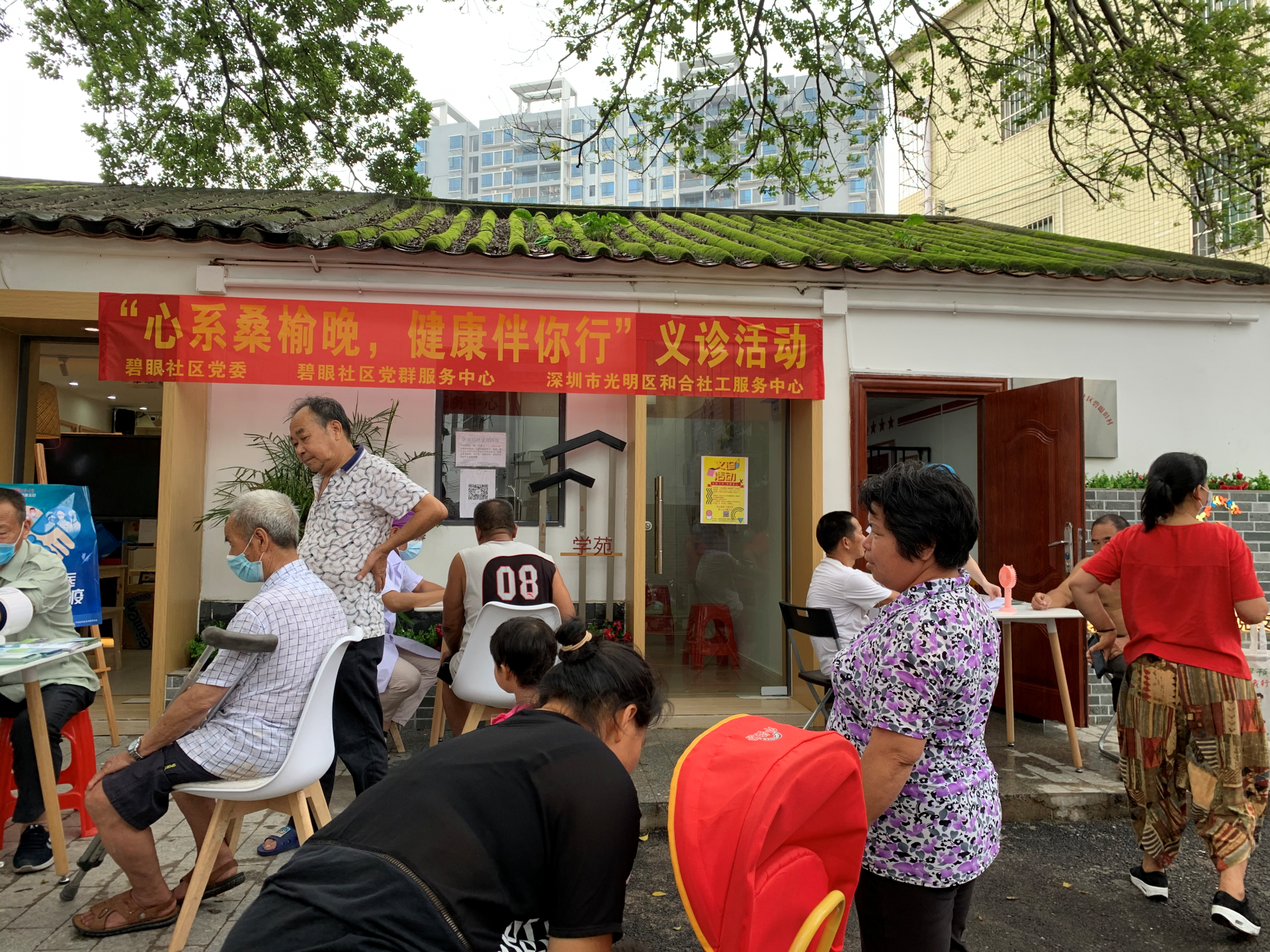 光明碧眼社区举办义诊活动|“家门口”贴身服务老年人