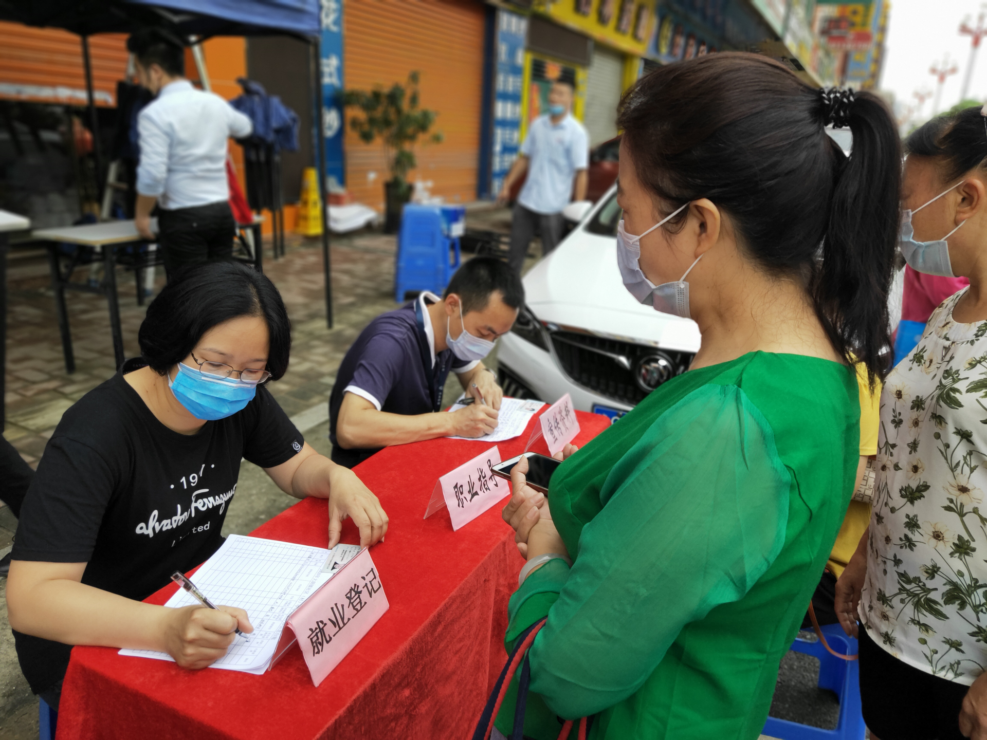 东莞举办灵活就业人员招聘会：针对就业困难“4050”人员