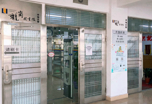 坪地图书馆实施免费办理“鹏城励读证”，可线上登记办证