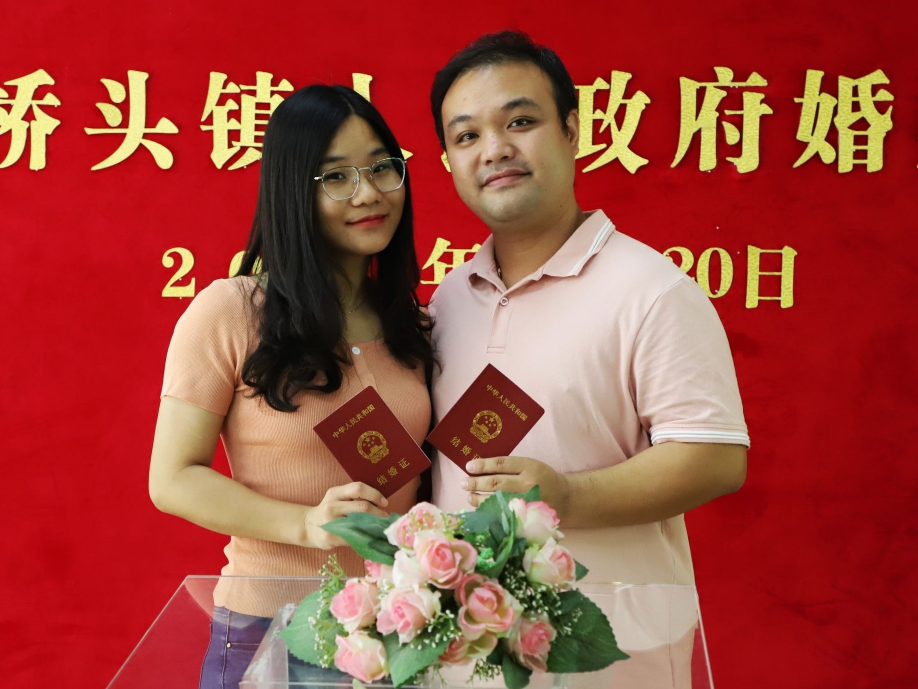 “爱你爱你我爱你”，千年一遇的520，我们结婚了！