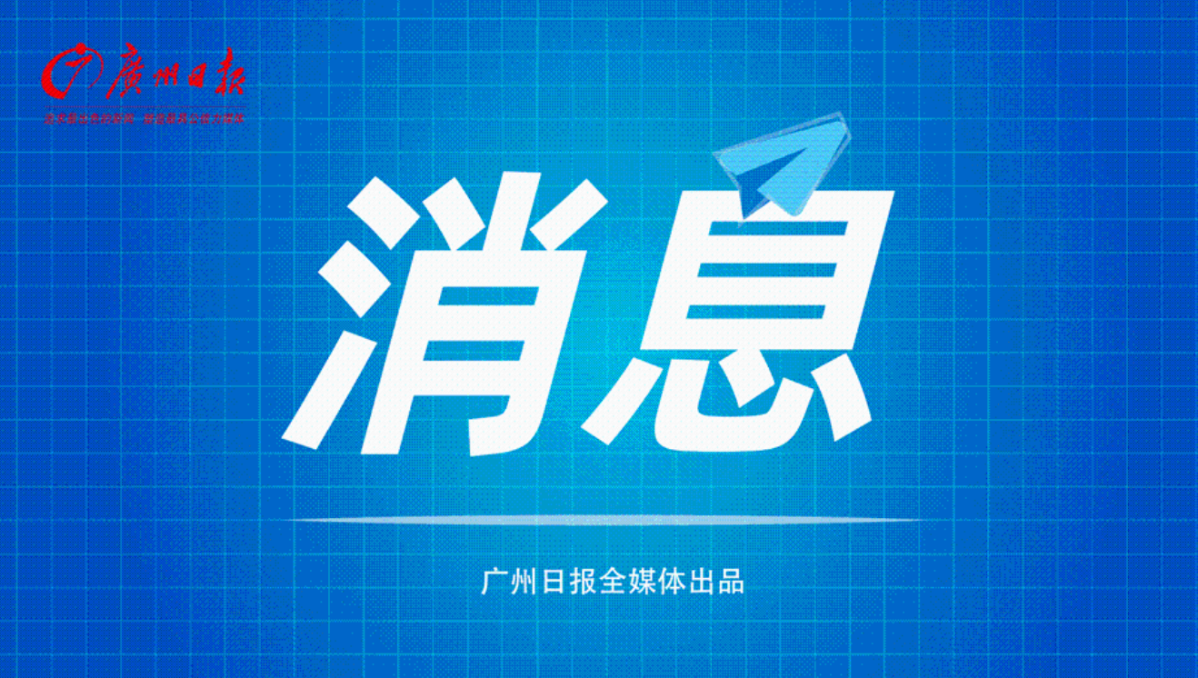 广州市市场监管局两项工作获国务院督查激励