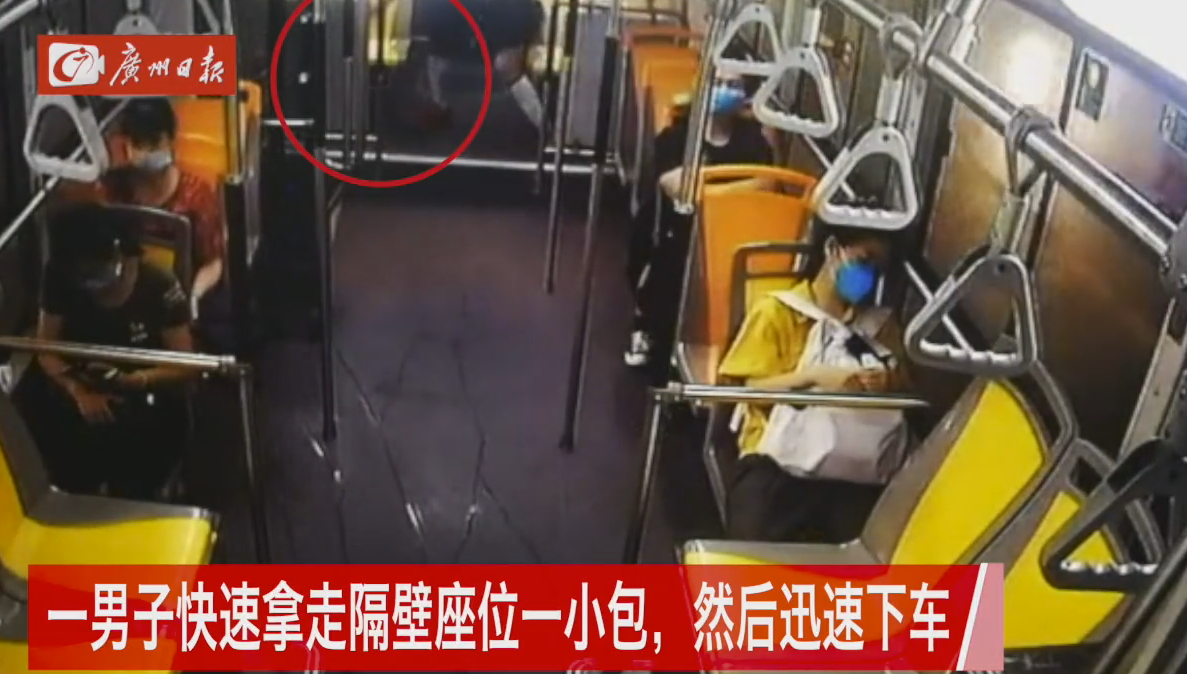 视频｜“不是你的包不要拿！”公交车长一声吼追回乘客背包