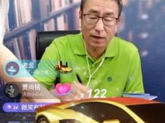 白岩松、敬一丹等名人“直播带店” 能挽救书店吗？