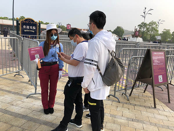 上海迪士尼乐园重启：游客早上6点排队 凭预约码入园