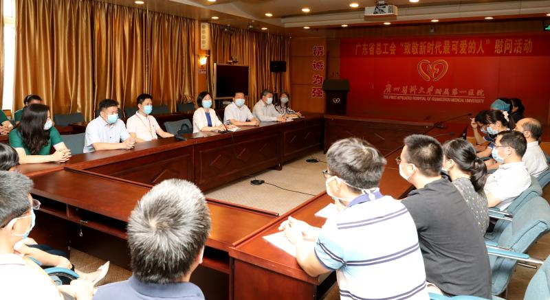 广东省总工会“520”向2500多名“疫线”医务人员“示爱”