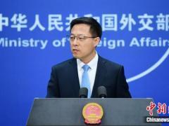美方称考虑取消数千名中国留学生签证 中国外交部回应
