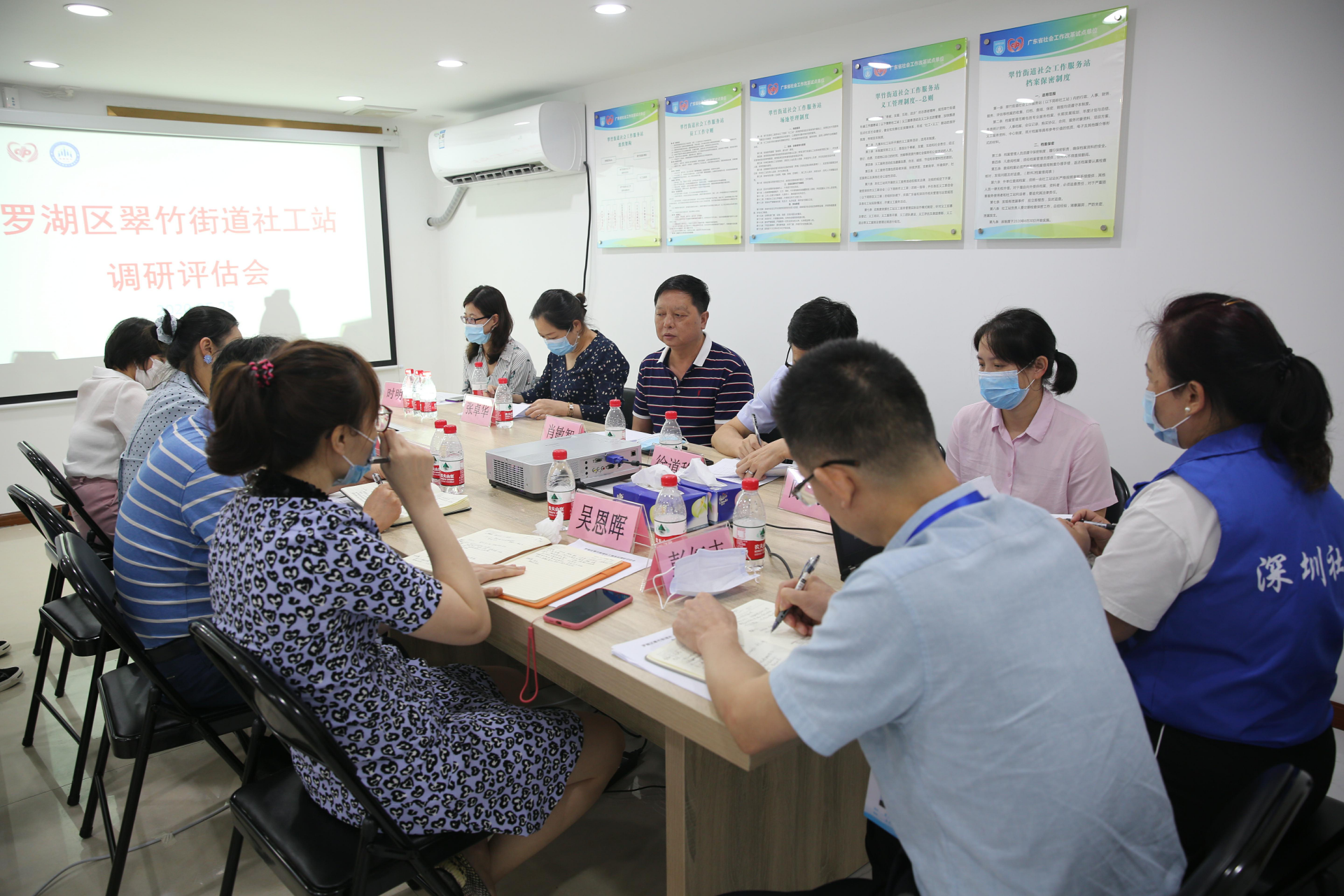 打造专业枢纽平台，探索社工服务新模式——翠竹街道社会工作服务站调研评估会顺利举行