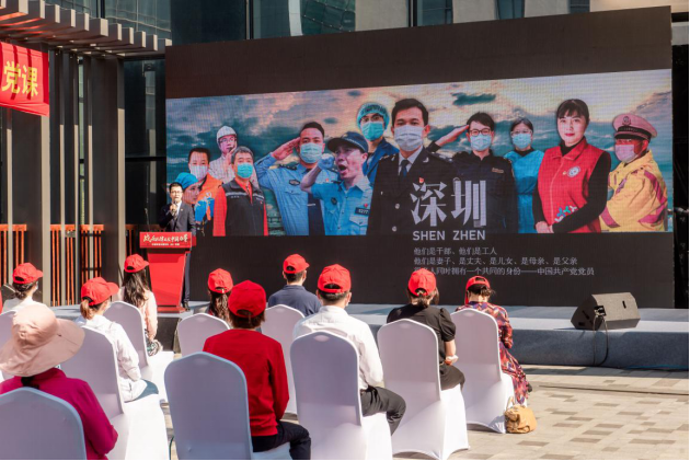 “现场+云端”，福田区华富街道应用5G直播技术开展战疫主题音乐党课