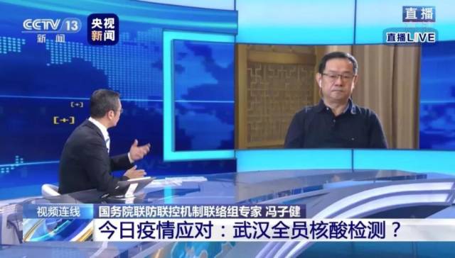 有必要全民核酸检测吗？白岩松采访冯子健这样答