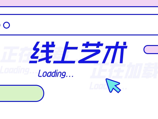 李振华在柏林的一天，即将呈现