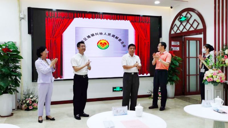 撑起婚姻家庭幸福和谐保护伞！龙岗区婚姻纠纷人民调解委员会成立  