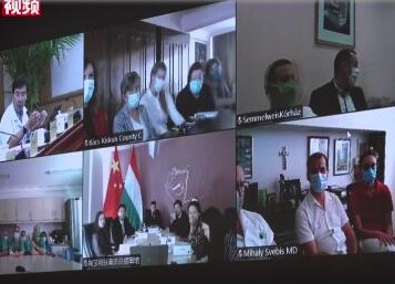 云南与匈牙利巴奇-基什孔州视频分享“抗疫处方”