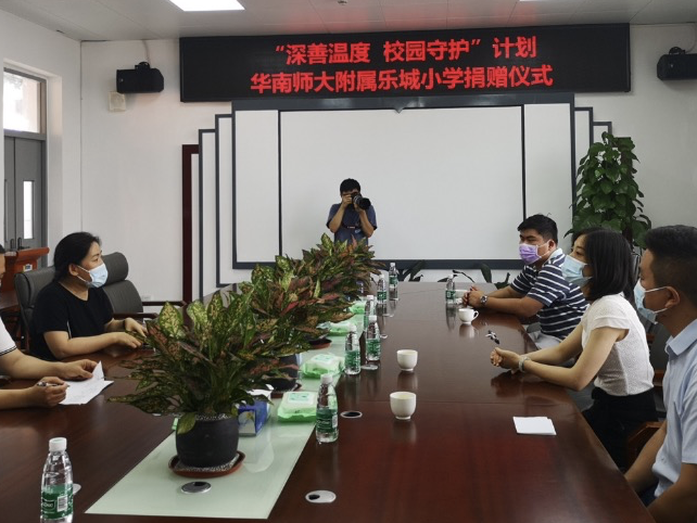 科技含量十足的“六一”礼物，来自深圳市慈善会和爱心企业