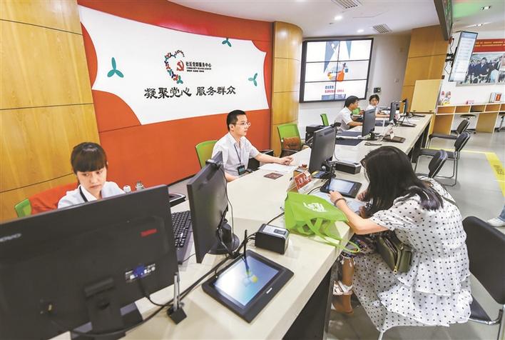 全面推进城市治理体系和治理能力现代化