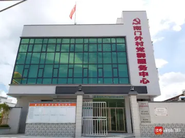 项目收益让村民走上致富路 公明街道对口帮扶南门外村实现彻底脱贫            