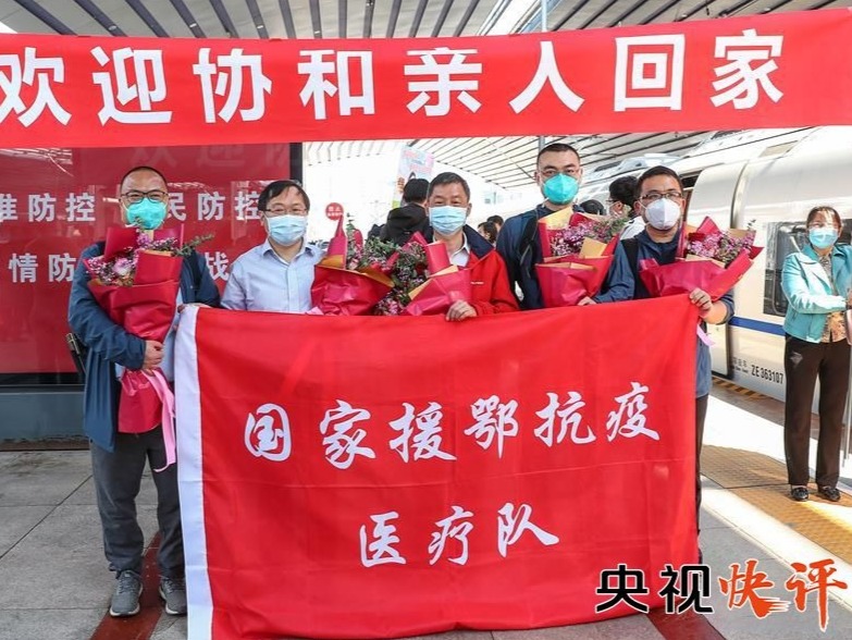 央视快评 | 同舟共济 守望相助——抗疫斗争的中国精神之一