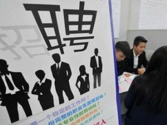 广东对高校毕业生就业实施“先上岗、再考证”阶段性措施